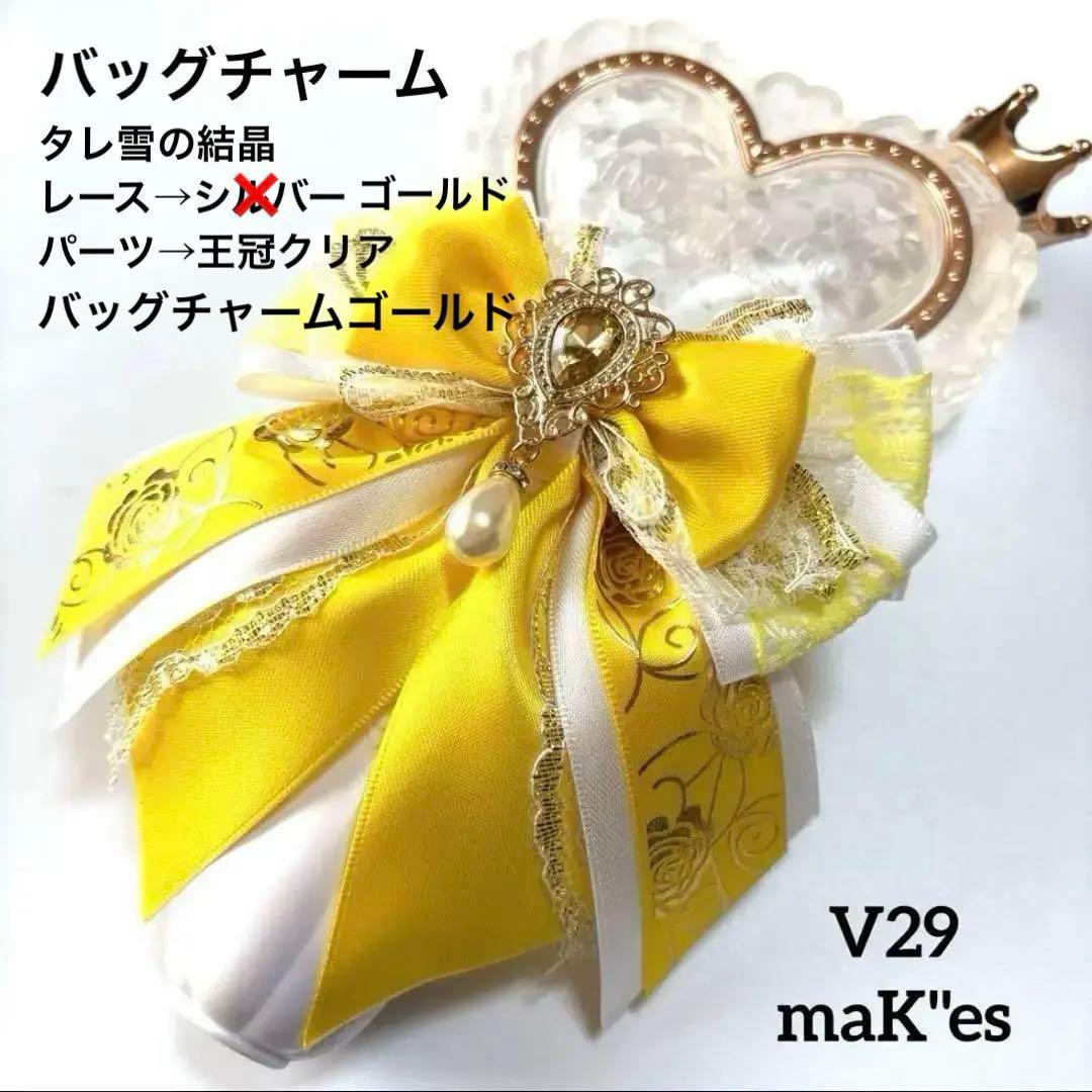 ☆ぴの☆　オーダーページ　ペンライトリボン　キンブレリボン