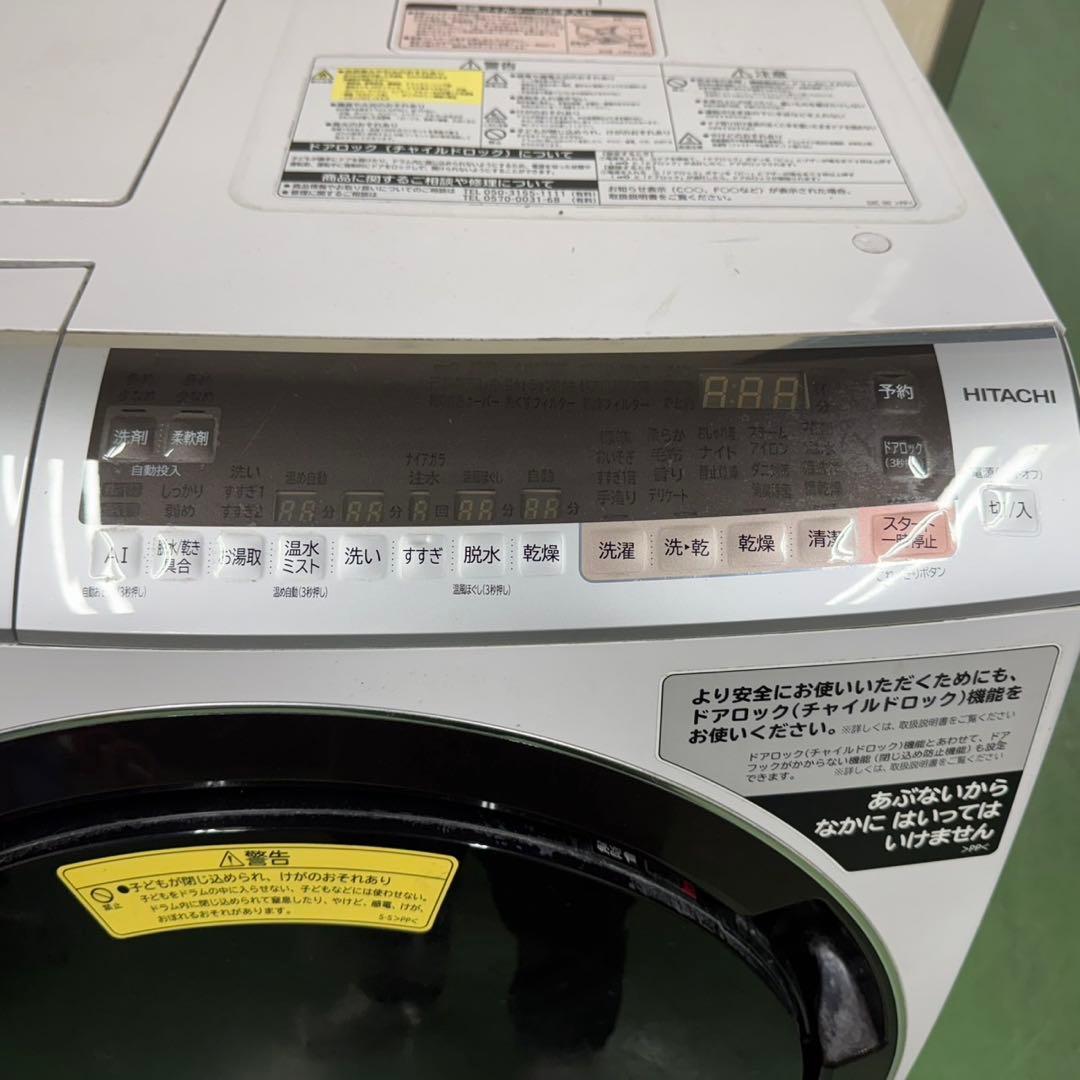 114 日立ビッグドラム　乾燥付　洗濯機　乾燥　11/6kg 小型　一人暮らし