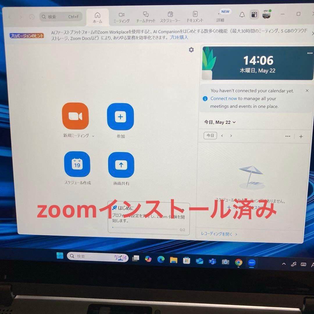 Panasonic CF-QV9 第10世代 Core i5