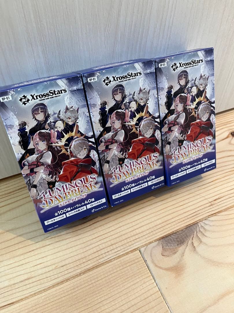 xrossstars ルミナスデイブレイク3BOX 新品未開封品