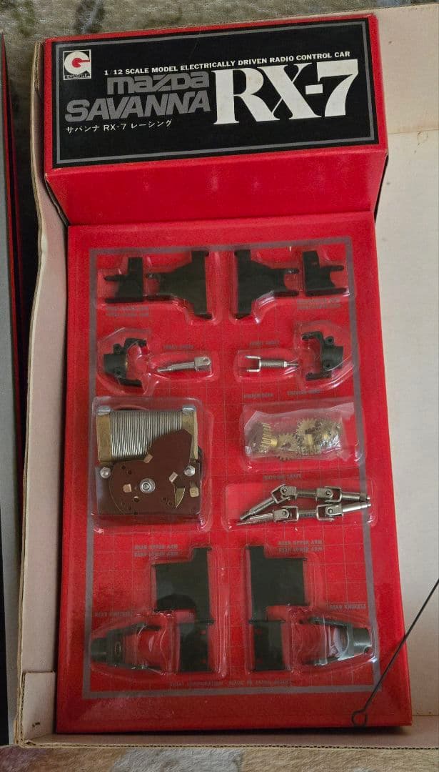 【未組立★レア】エーダイグリップ　1/12　サバンナ　RX-7