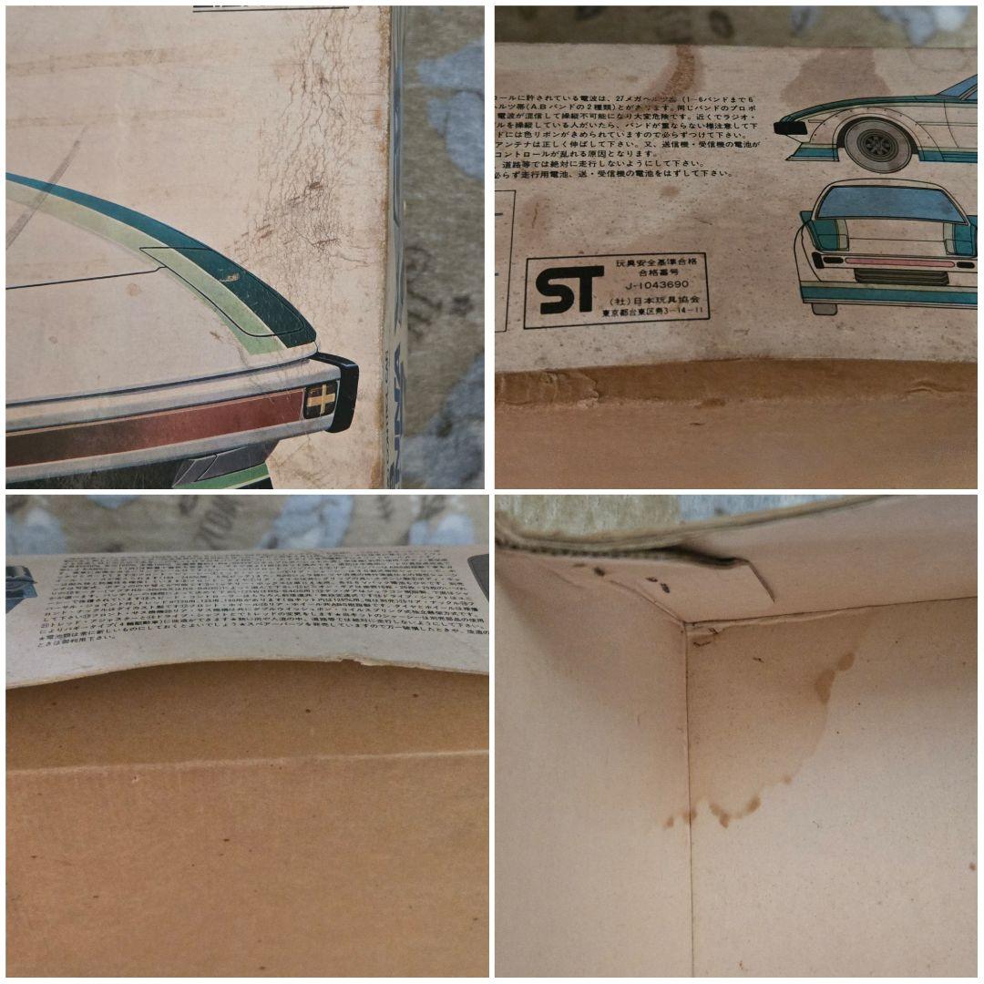 【未組立★レア】エーダイグリップ　1/12　サバンナ　RX-7