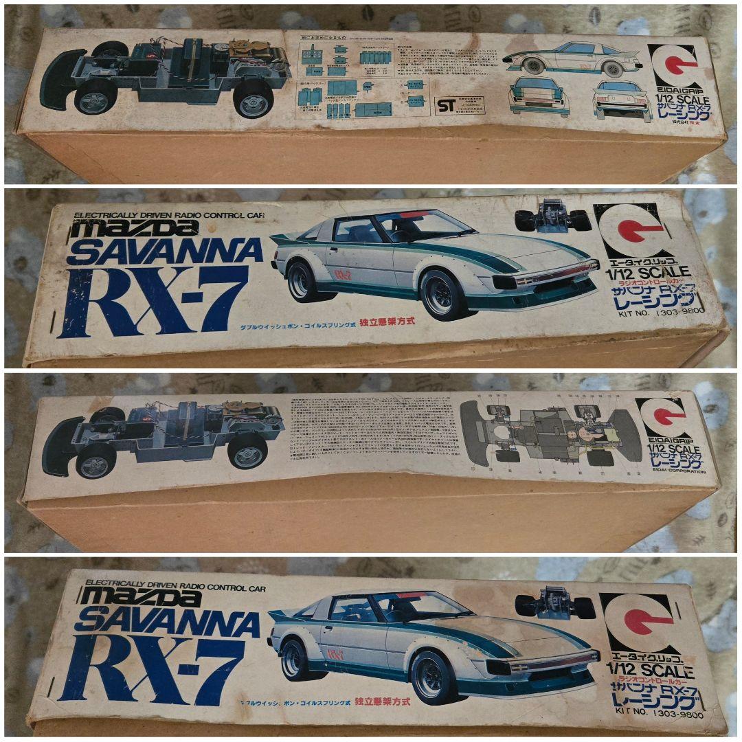 【未組立★レア】エーダイグリップ　1/12　サバンナ　RX-7