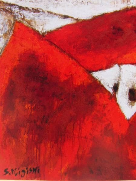 三岸節子、「冬の終り」、厳選、希少画集・額装画、人気作品、新品高級額 額装付