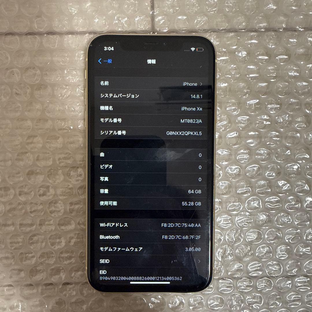 【背面割れあり】iPhoneXR 64GB イエロー