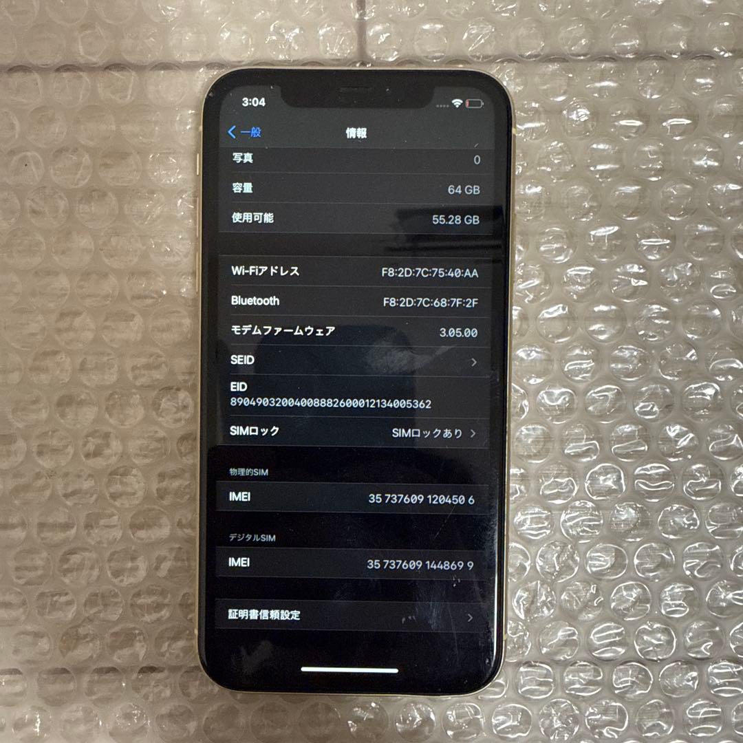 【背面割れあり】iPhoneXR 64GB イエロー