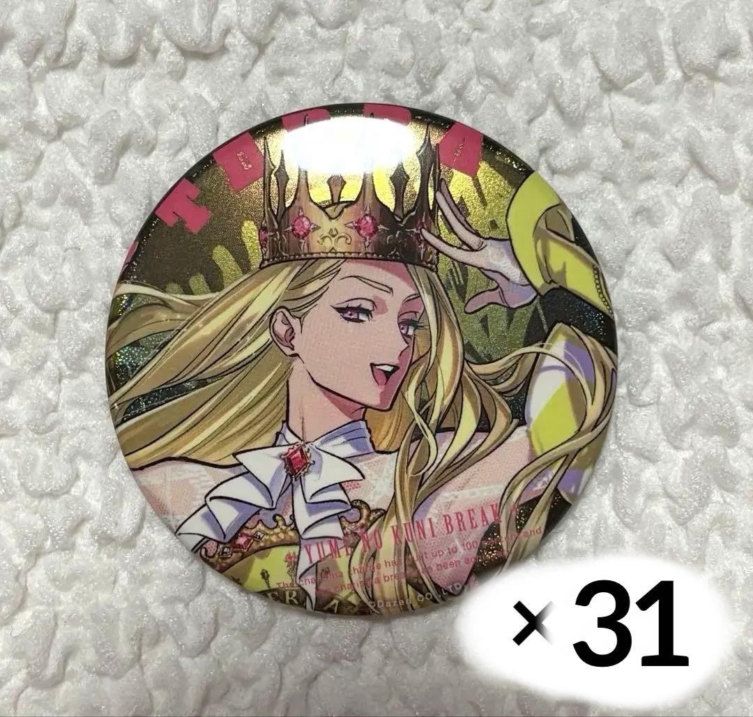 【最終値下げ】カリスマ テラ 夢の国 缶バッジ 31点セット