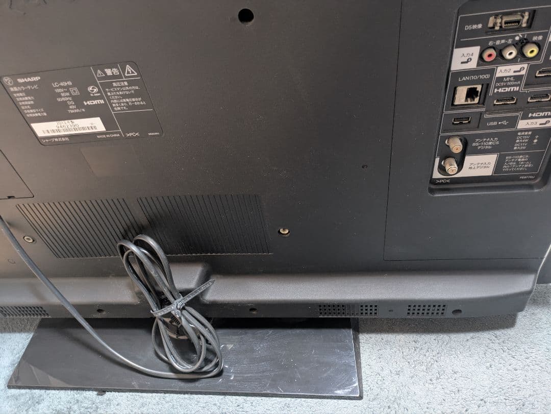 SHARP LC40-H9 40インチ薄型液晶テレビ
