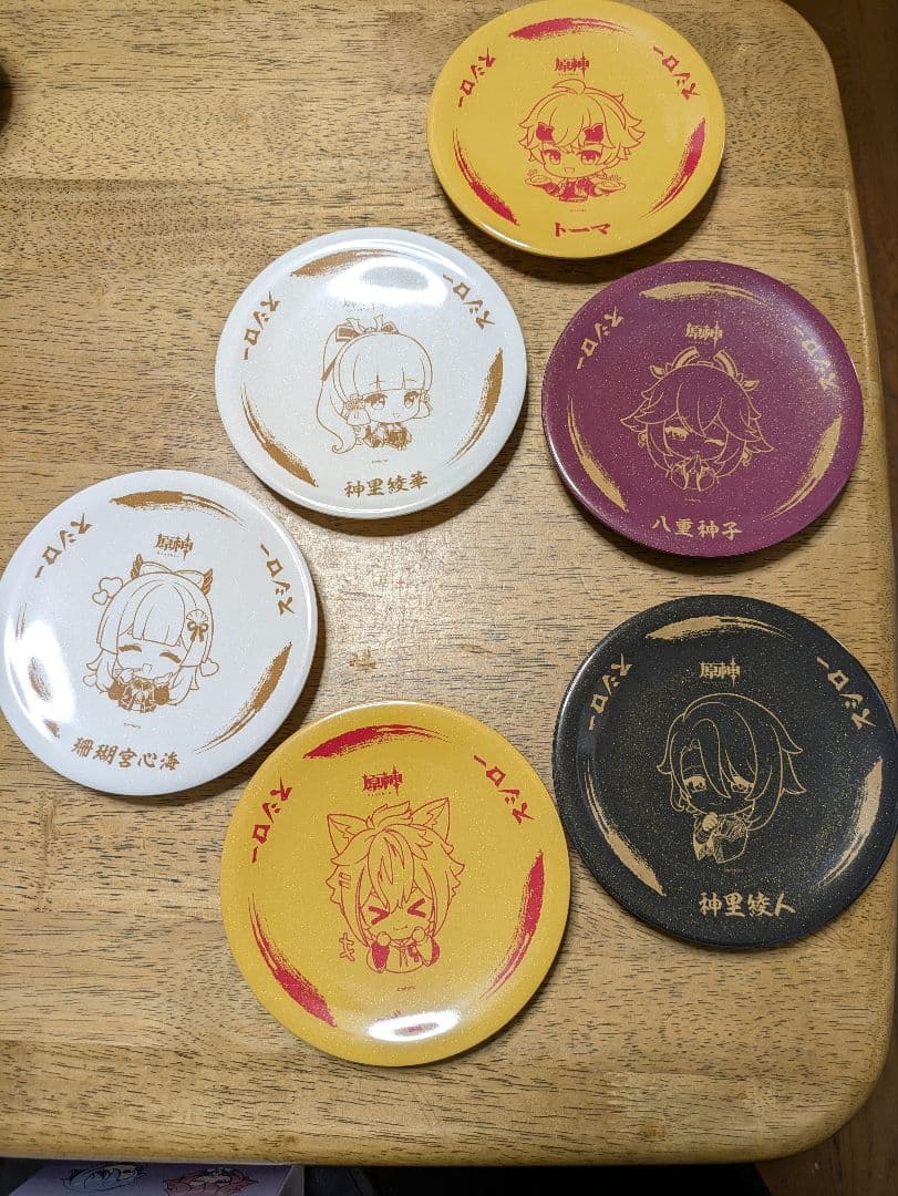 【未使用/最終価格】原神　スシローコラボ　回転の宴