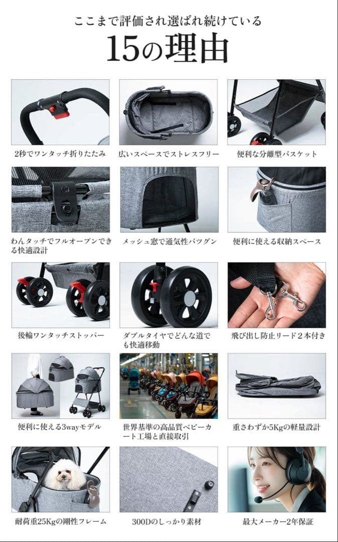 【まり】未使用 3WAYペットカート いぬのきもち掲載 25kg耐荷重