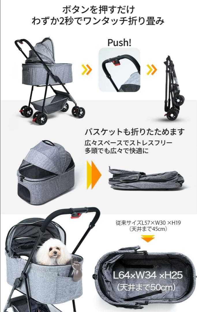 【まり】未使用 3WAYペットカート いぬのきもち掲載 25kg耐荷重