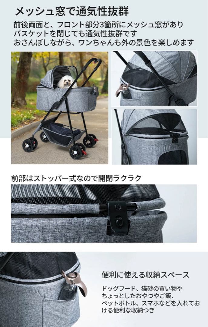 【まり】未使用 3WAYペットカート いぬのきもち掲載 25kg耐荷重