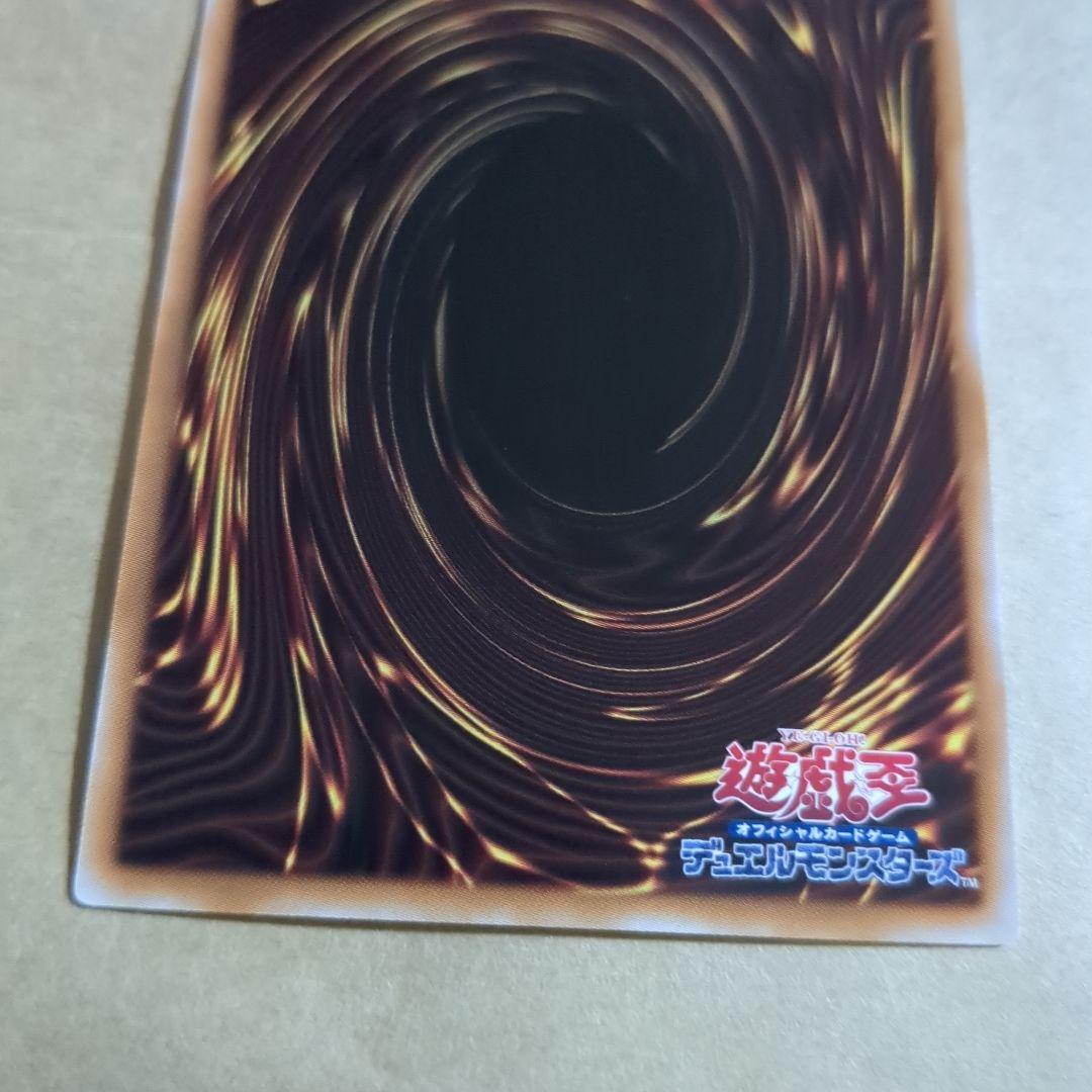 閃刀姫－ゼロ プリズマスティック レア デュリエスト・アドバンス