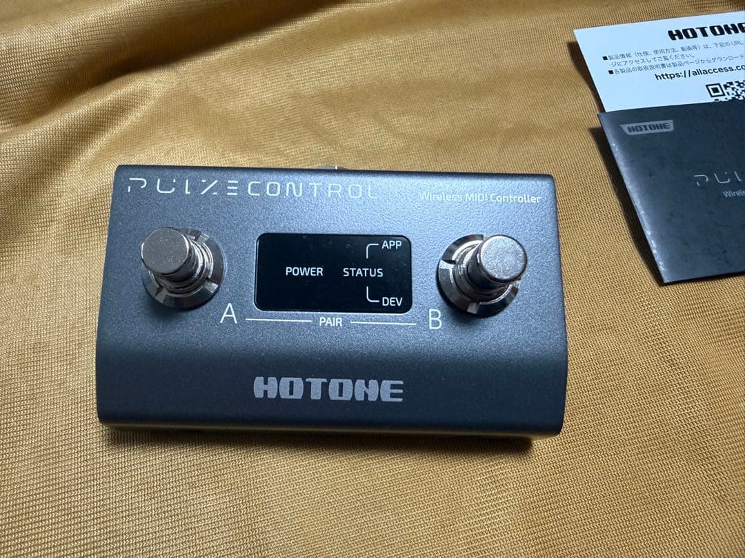 HOTONE PULZE CONTROL 中古完動品