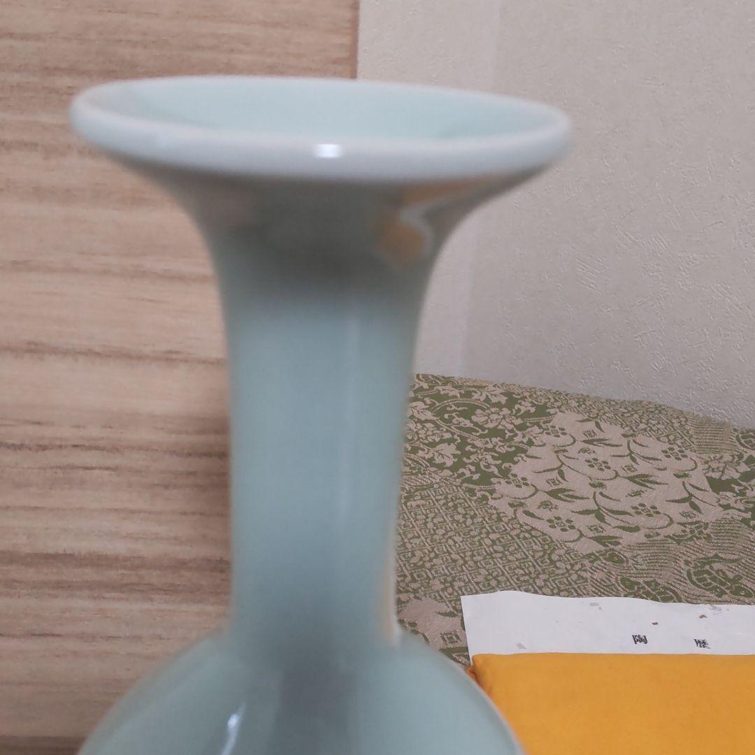 九谷焼作家池島保雄作　青白瓷花入れ　【共箱】【共布】【陶歴】