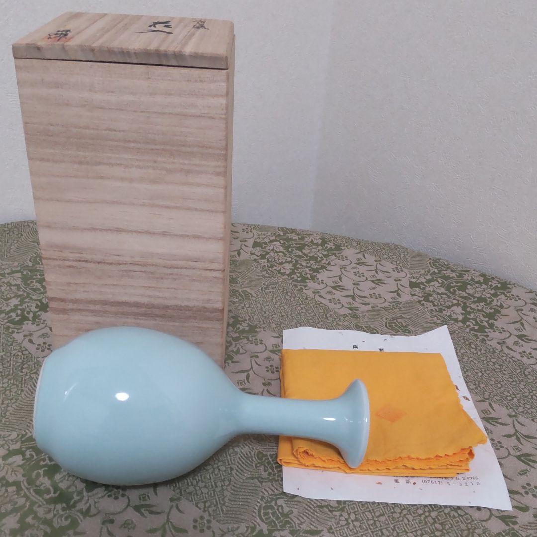 九谷焼作家池島保雄作　青白瓷花入れ　【共箱】【共布】【陶歴】