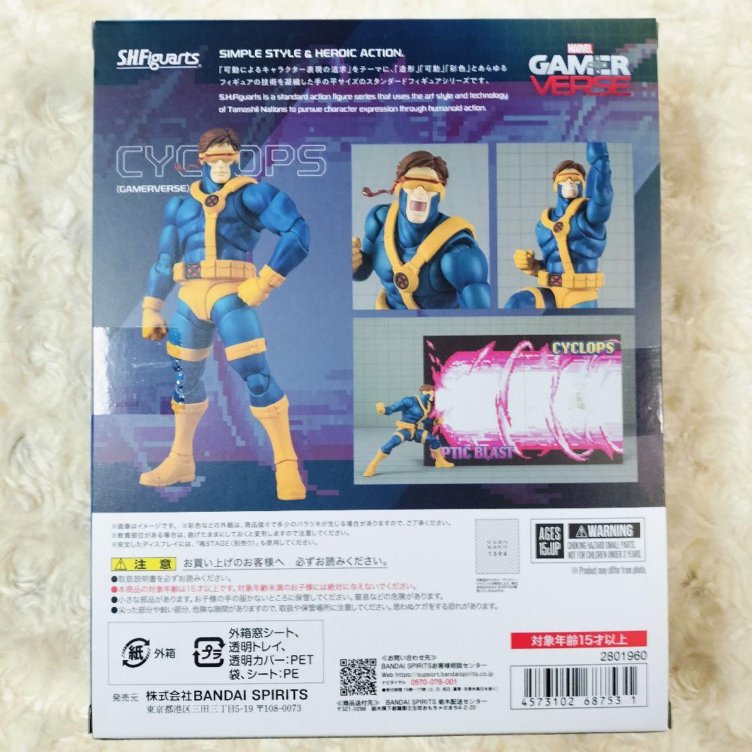 新品 S.H.Figuarts サイクロップス S.Hフィギュアーツ X-メン