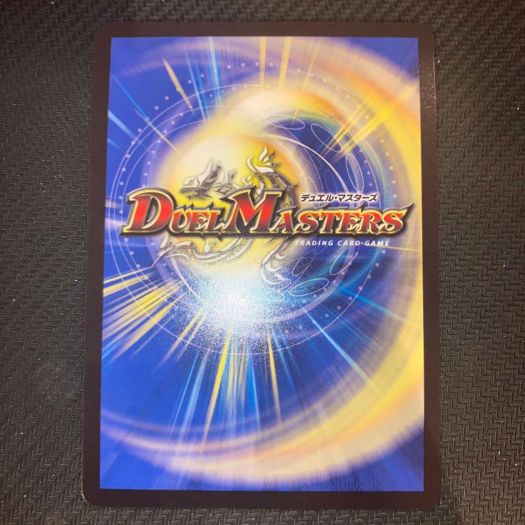 最安値 真気楼と誠偽感の決断 パーフェクトペテンシー シークレット 2枚