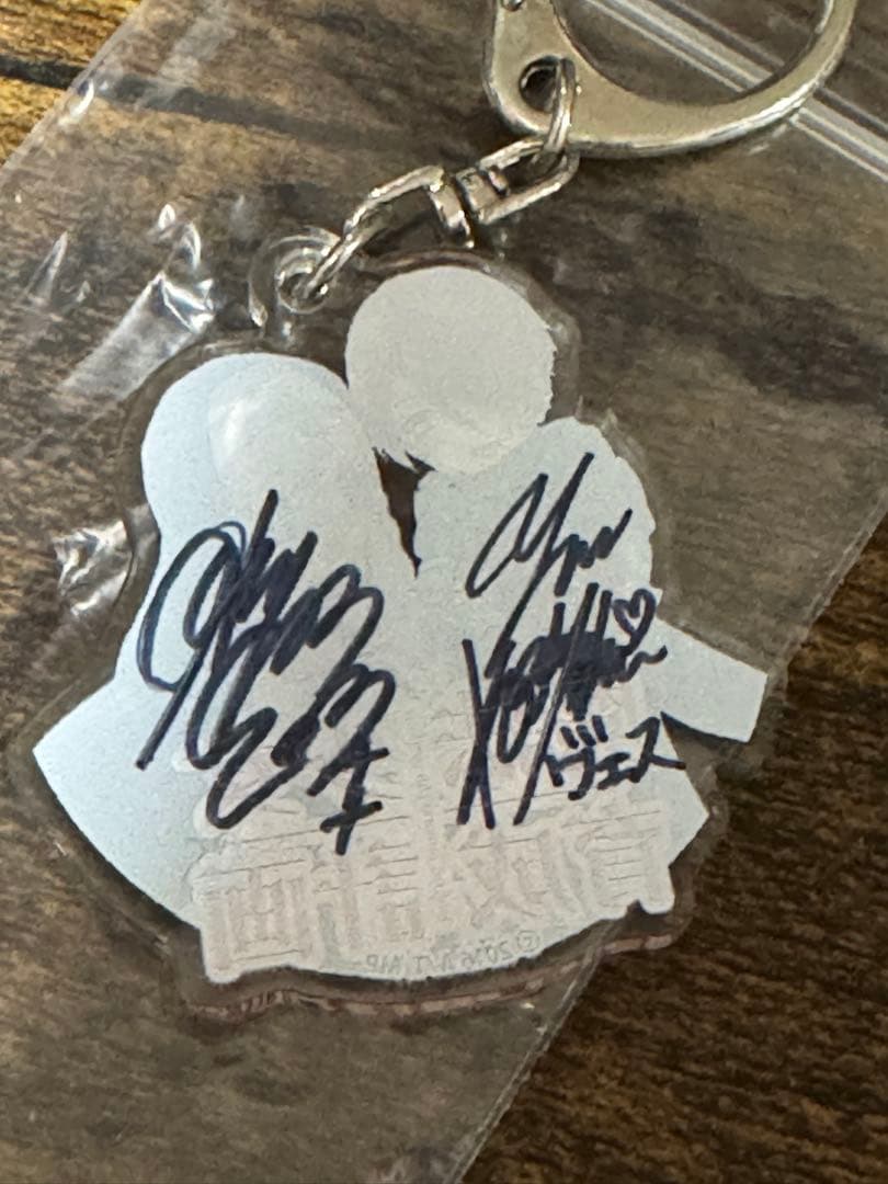 魔法少女育成計画 ライブ限定アクリルチャーム サイン入り