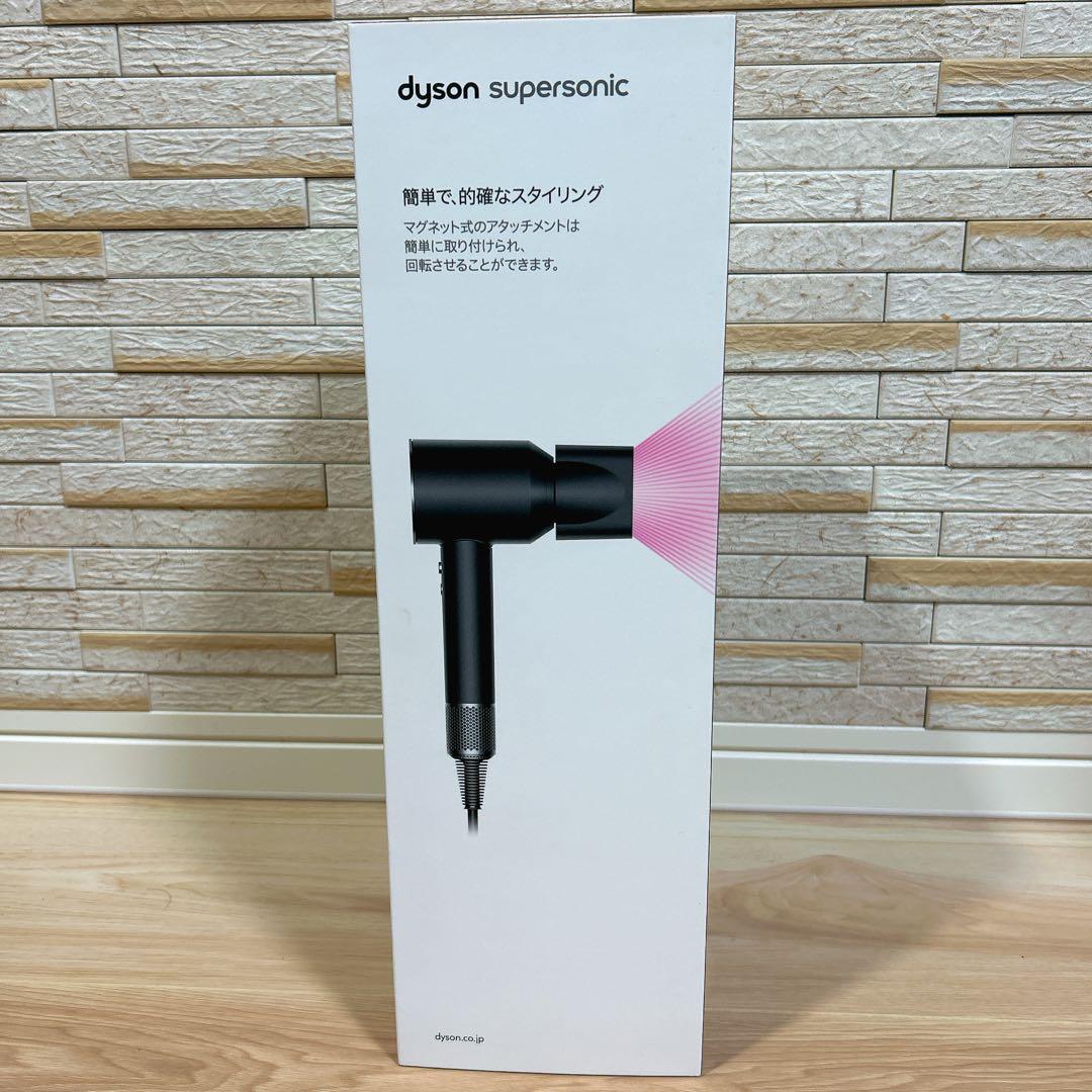 ダイソン dyson supersonic ドライヤー ブラック / ニッケル