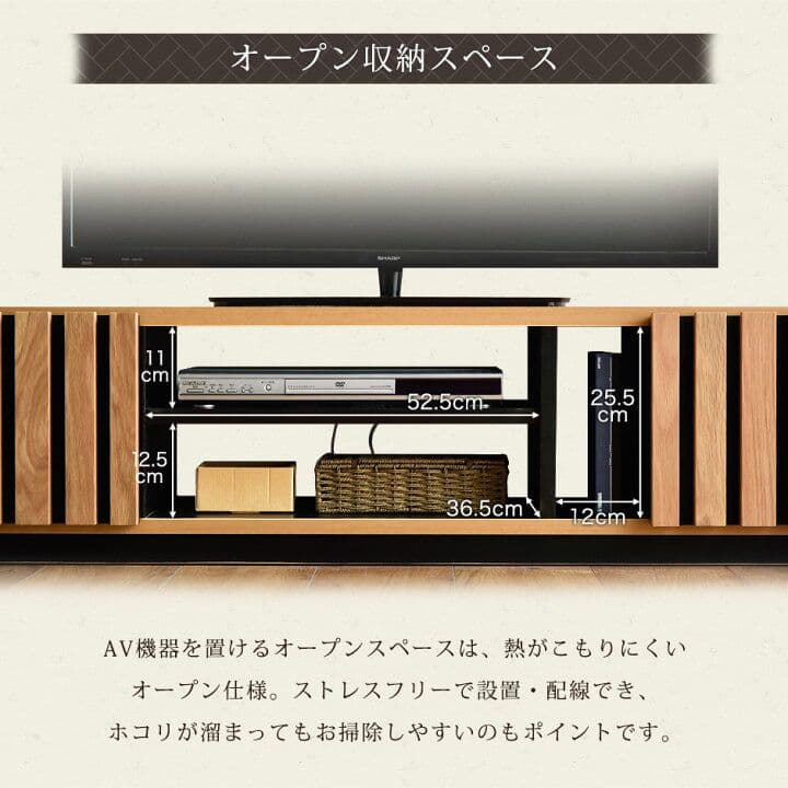 テレビ台 180cm 和モダン