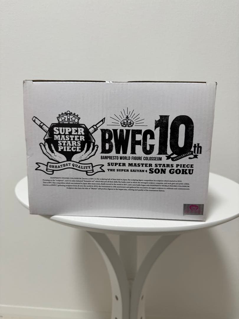 ドラゴンボール　一番くじ　BWFC SMSP　孫悟空フィギュア　A賞　半券付