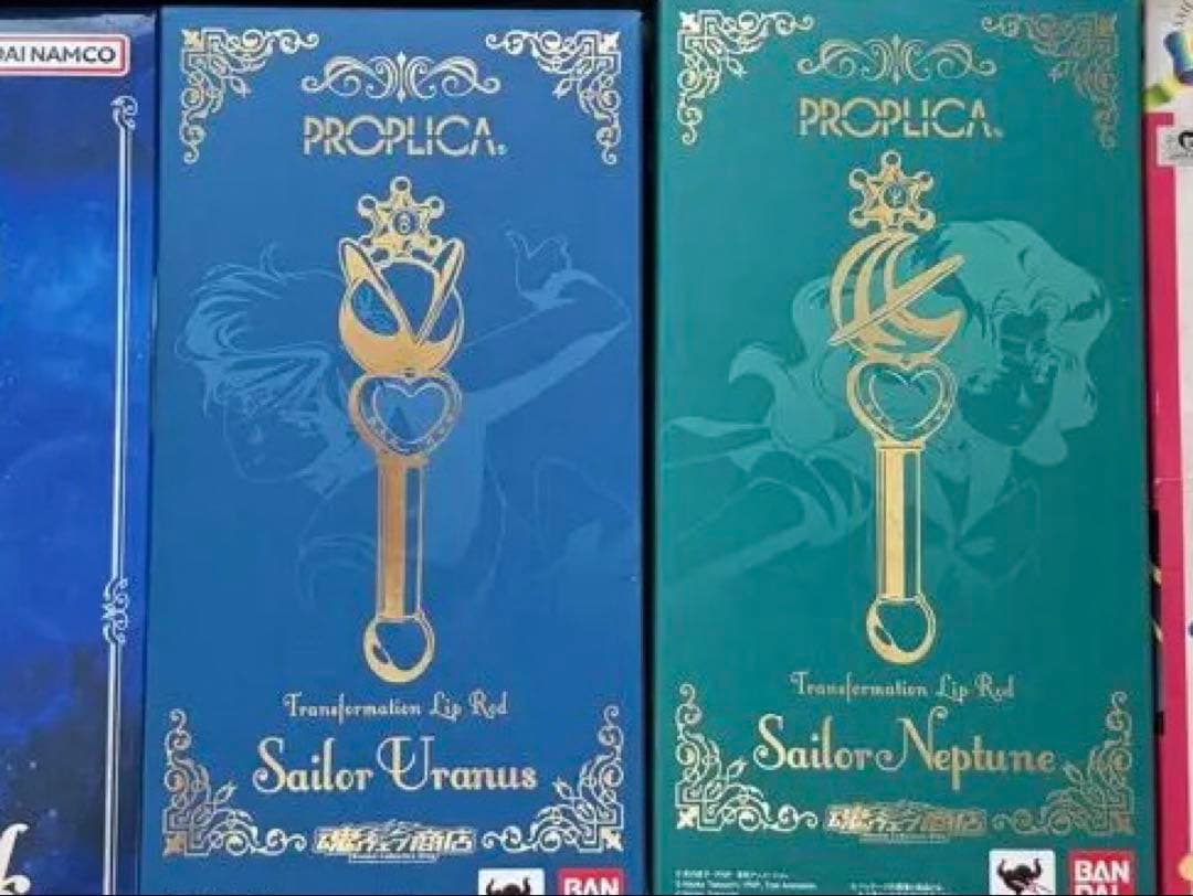 【yuki】セーラームーンPROPLICA ウラヌス　ネプチューン