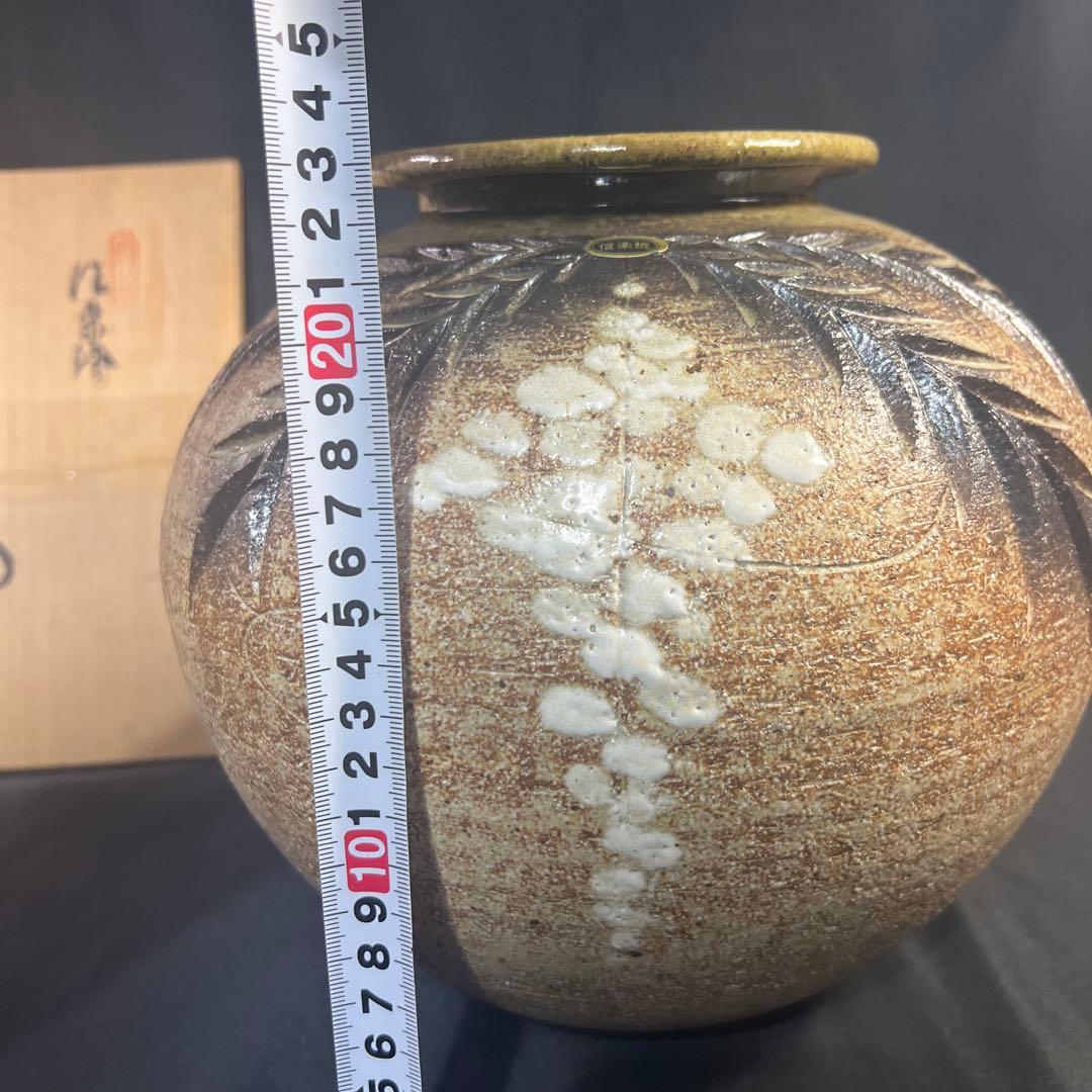 信楽焼 陶器 花瓶#453