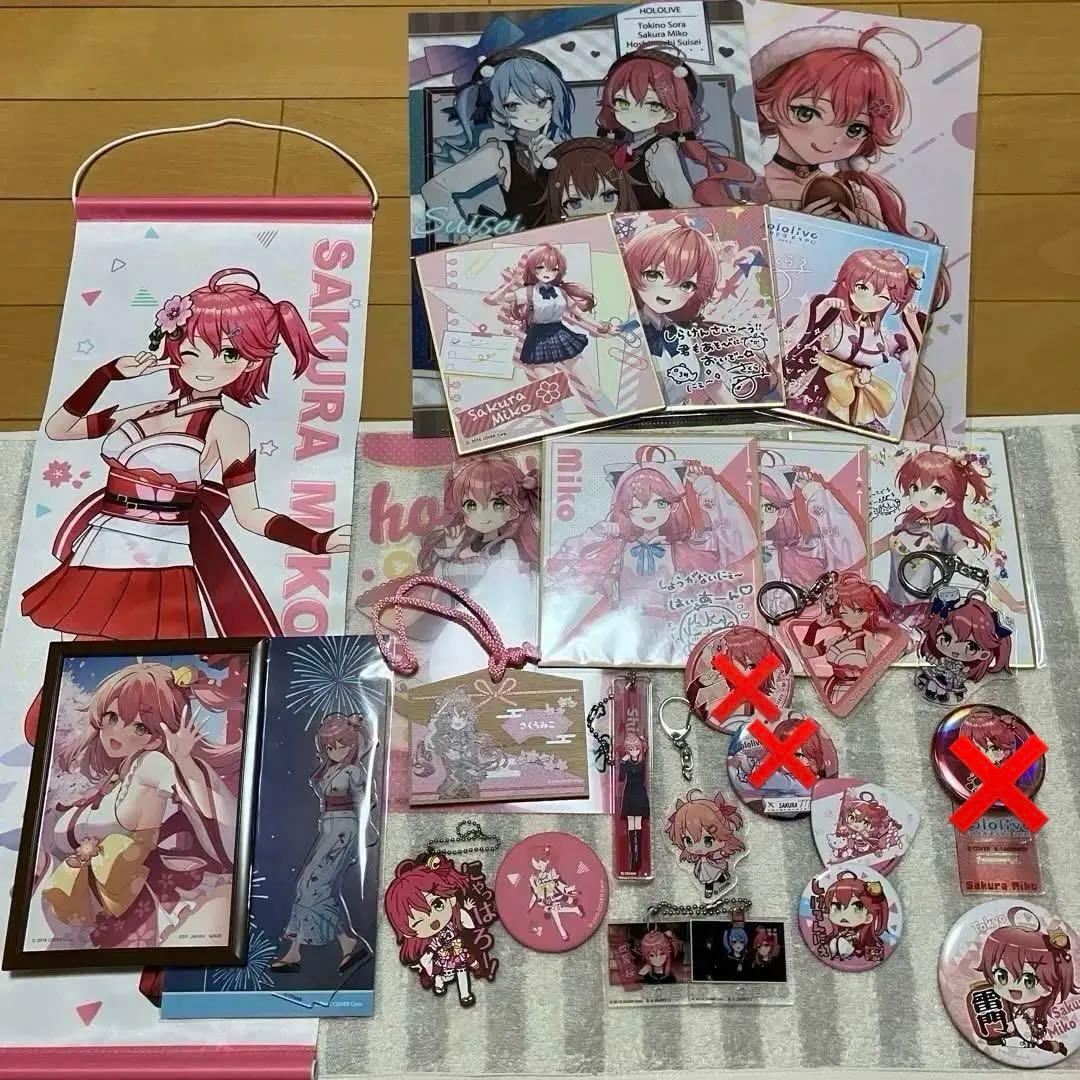 さくらみこ アクリルスタンド/色紙/缶バッチ等