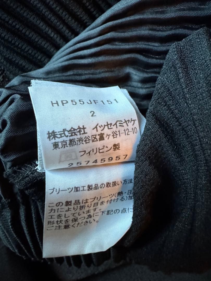 HOMME PLISSÉ ISSEY MIYAKE プリーツパンツ 黒 サイズ2