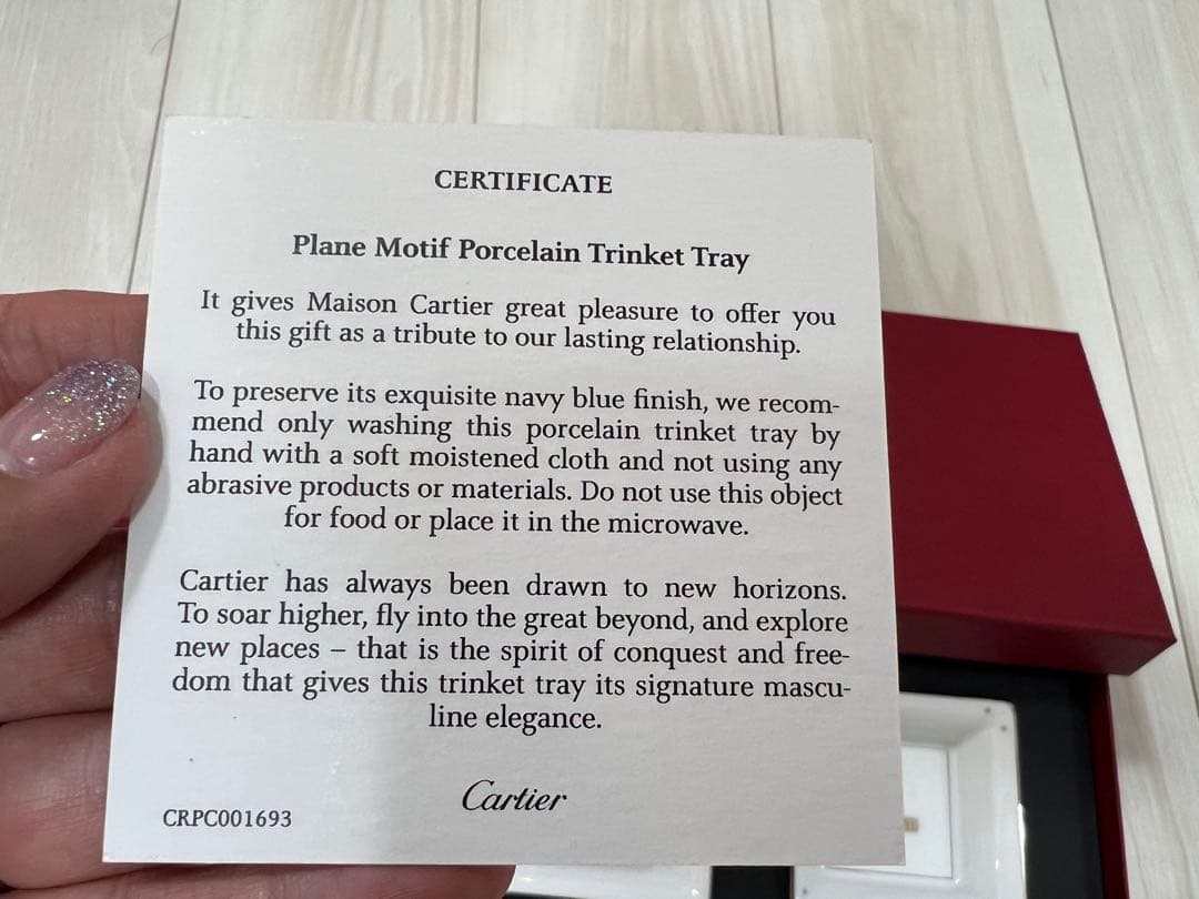 非売品★Cartier★トリニティモチーフ★小皿 3個セット