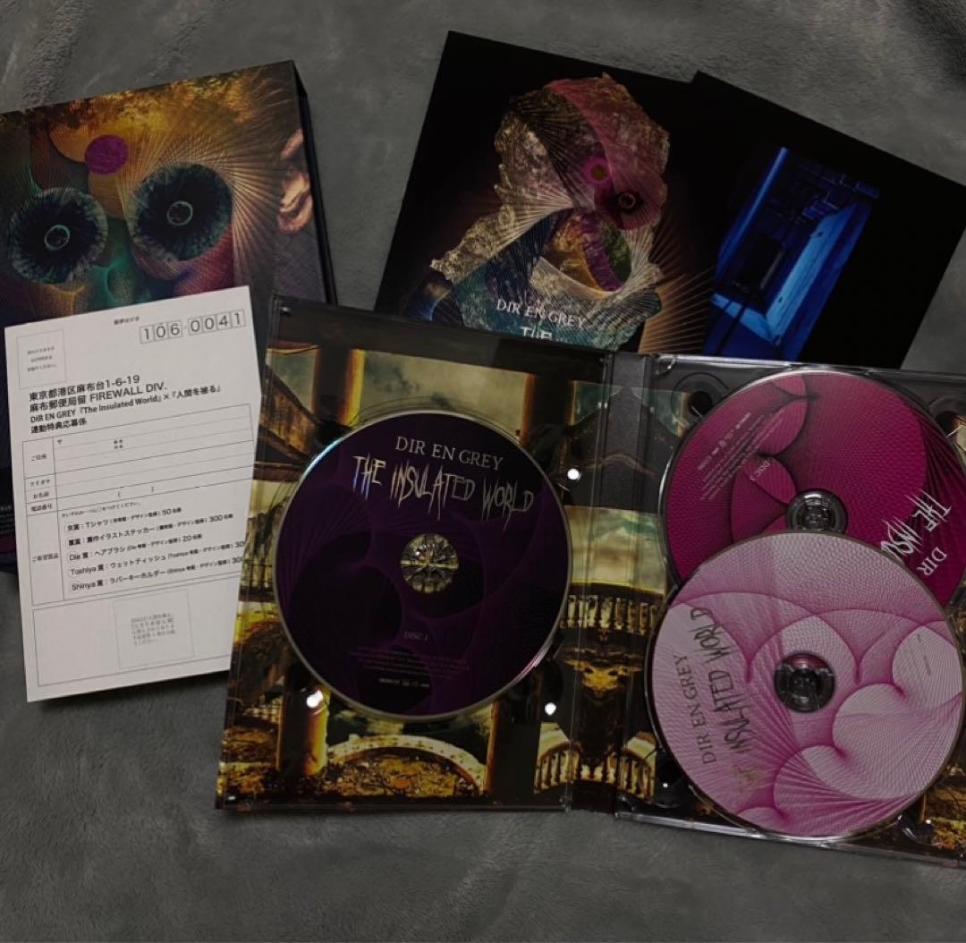 DIR EN GREY 完全生産限定版 The Insulated World