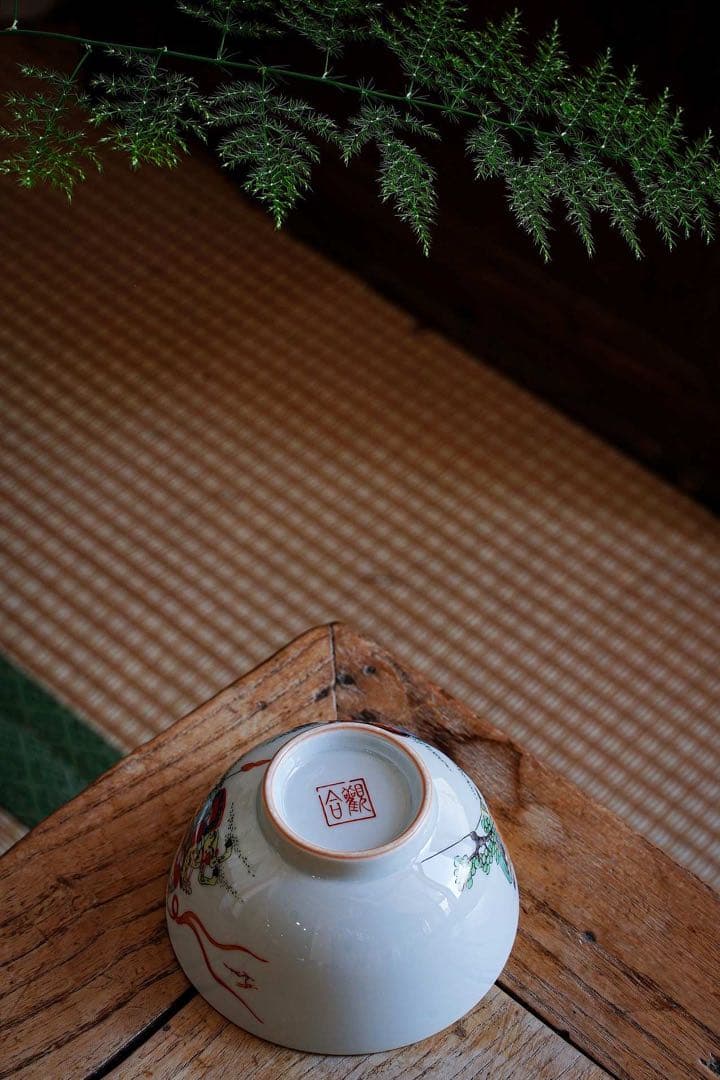 湯呑み、茶碗/茶器（単品）陶磁器(セラミック製) 手描き　觀合堂 | 三国趙雲