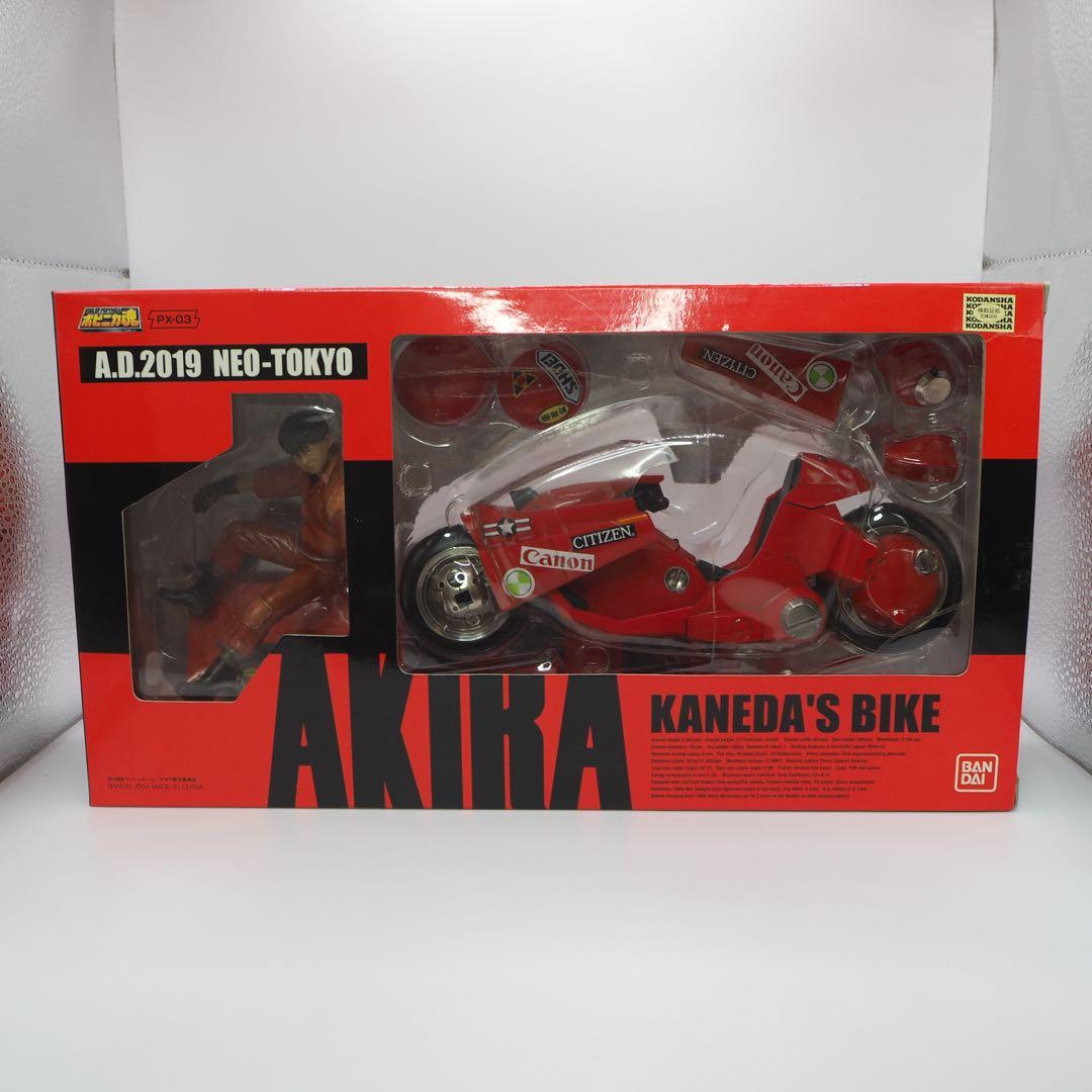 ピニカ魂　PX-03 金田のバイク AKIRA