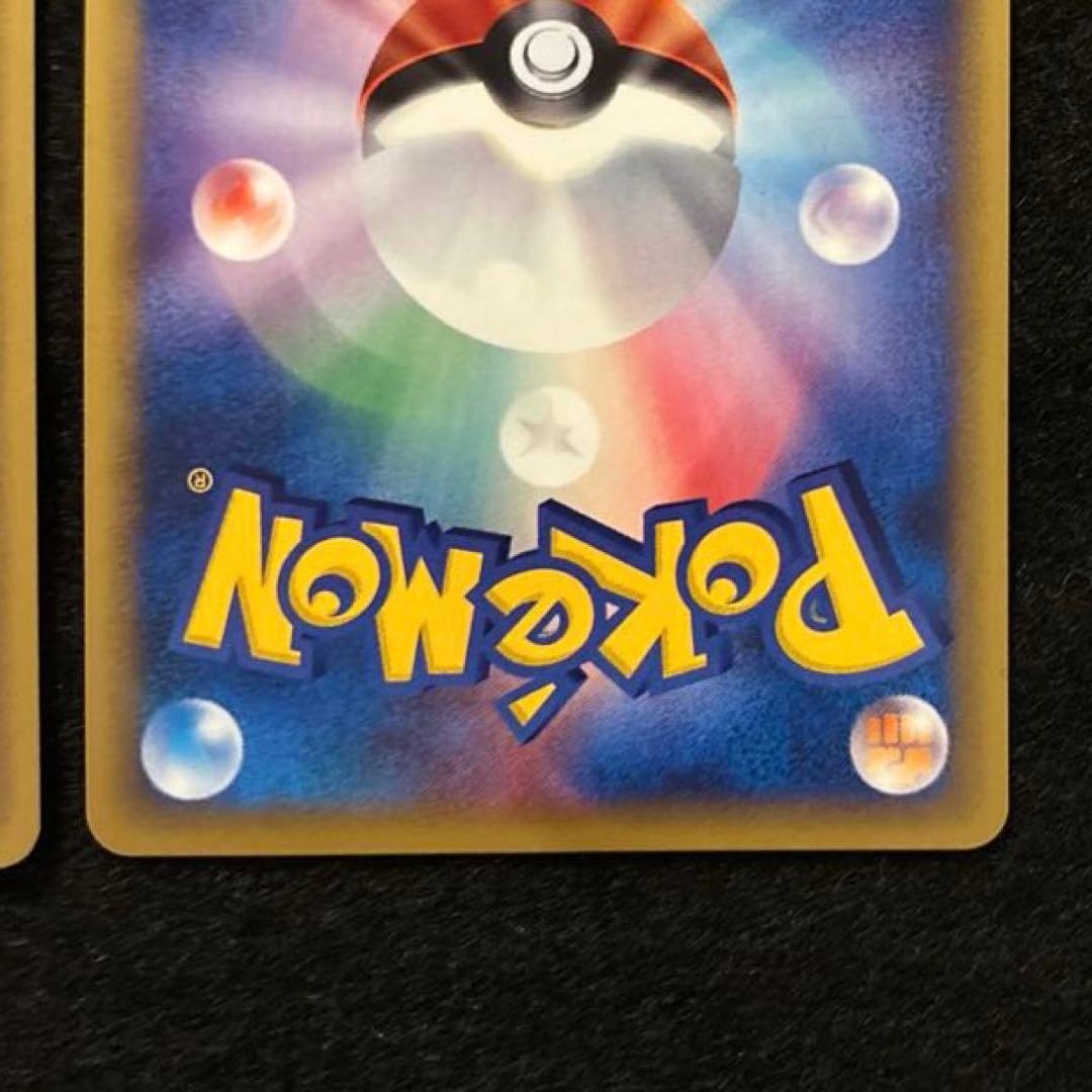 #ゆんの気まぐれオークション　（梅）　ナゾノクサ　クサイハナ　ラフレシア