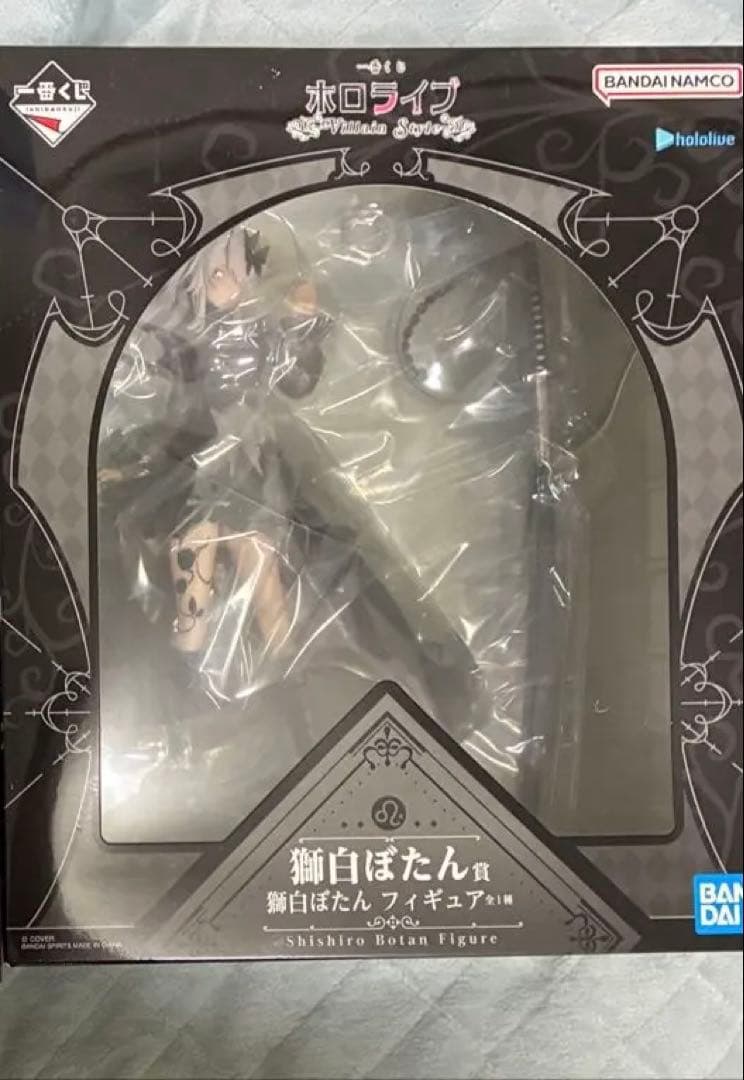 オマケ21ヶ付き！早い者勝ち、完売続出…一番くじ ホロライブ ぼたん