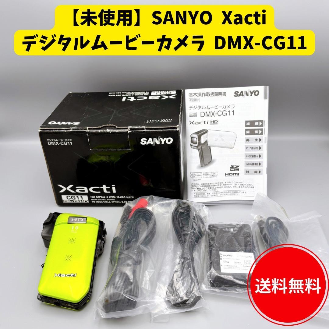 未使用 SANYO Xacti ザクティDMX-CG11 ハンディカメラ