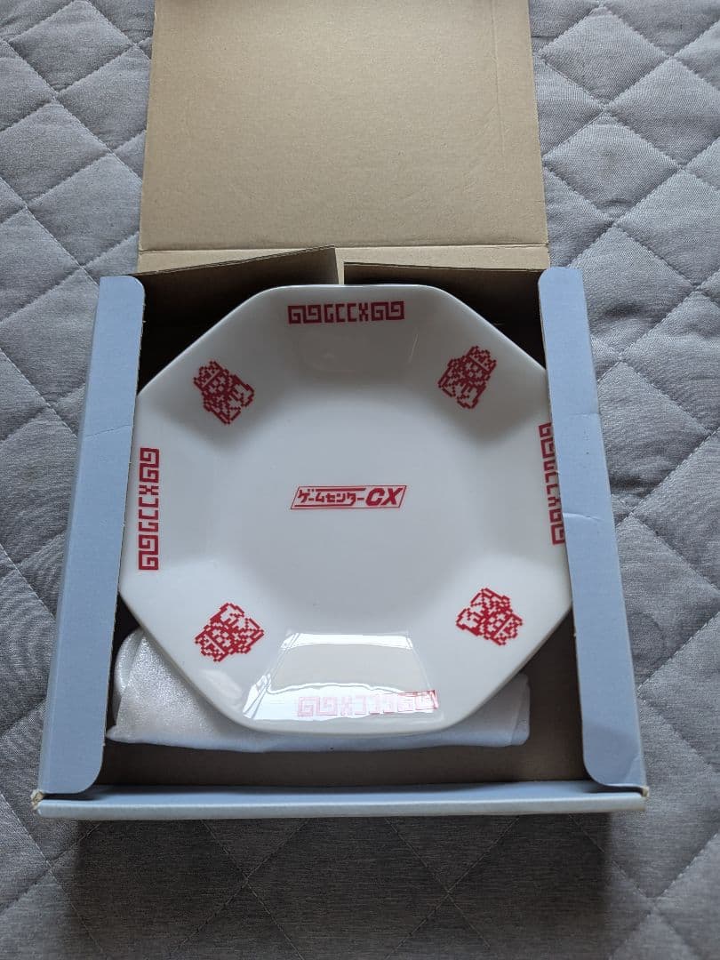 ゲームセンターCX　チャーハン皿