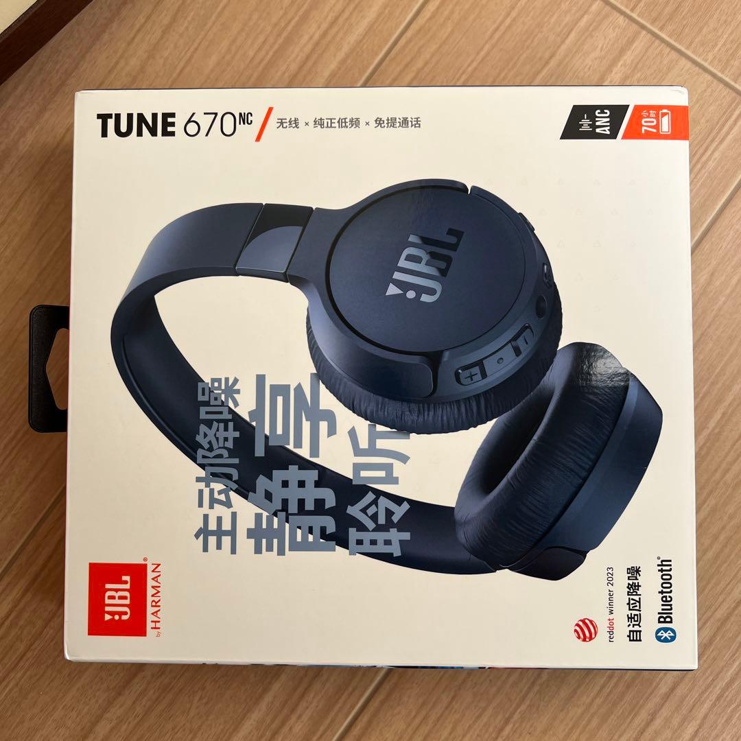 ヘッドホン JBL TUNE670nc