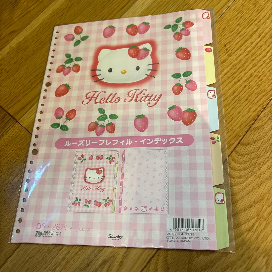 1999年　レア　Hello Kitty いちご柄リングノート セット
