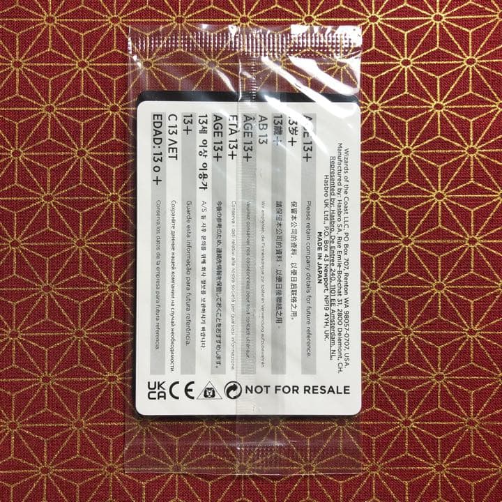 【旧枠foil】 ラノワールのエルフ 【ヒストリープロモ】