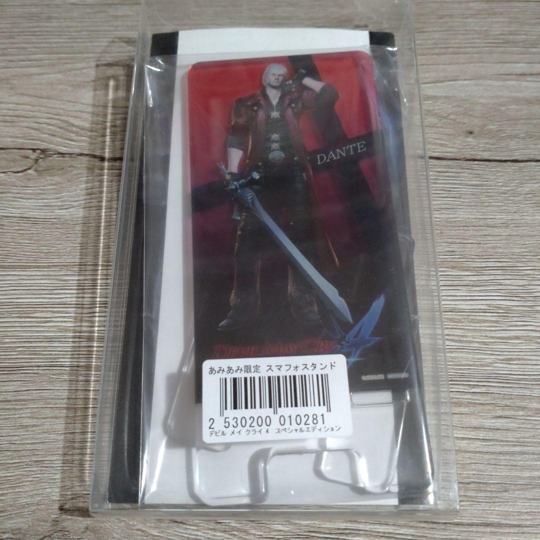 スマフォスタンド　ダンテ　デビルメイクライ4 スペシャルエディション特典あみあみ