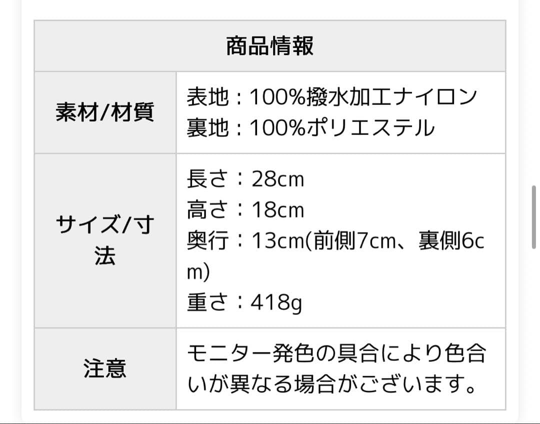 本日限定♡SELENT ETHER MIGHTY28 ショルダーバッグ