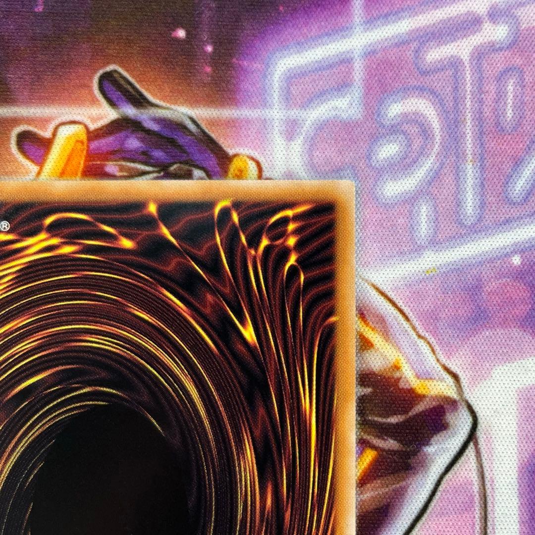 遊戯王　誇りと魂の究極竜　25th 座標良　5つ目