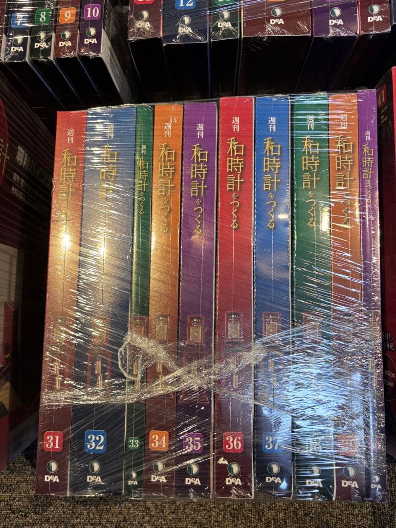 DeAGOSTINI 全60巻和時計をつくる　専用バインダー　懐中時計付き