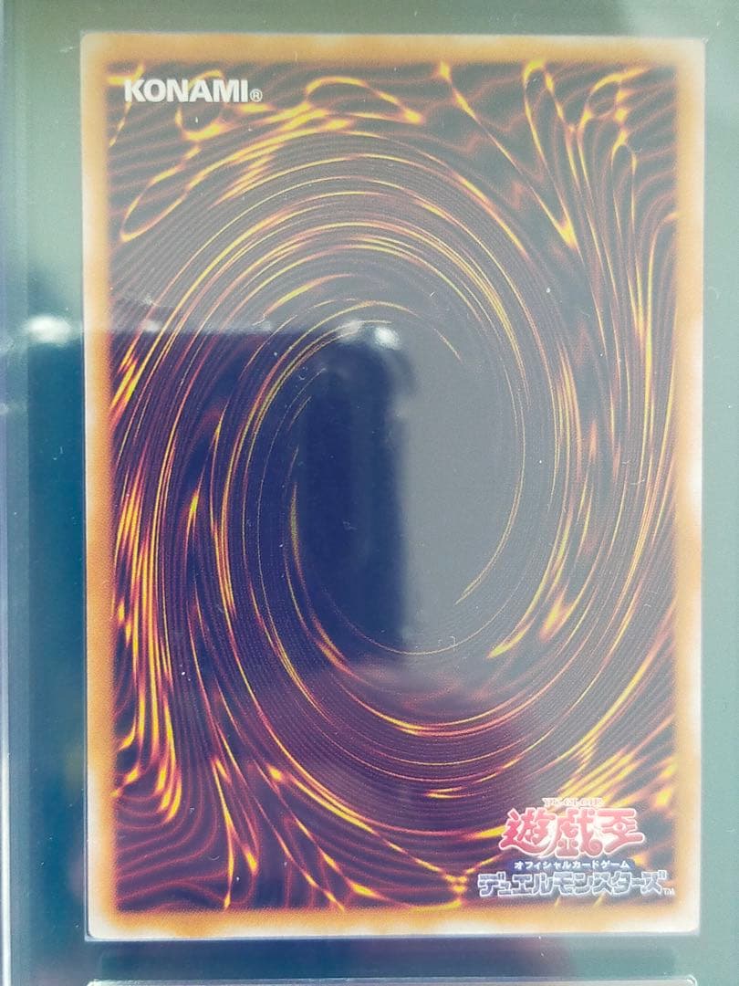 青眼の白龍 レリーフ　ARS9 SM-51 レリブル　ARS アルティメット