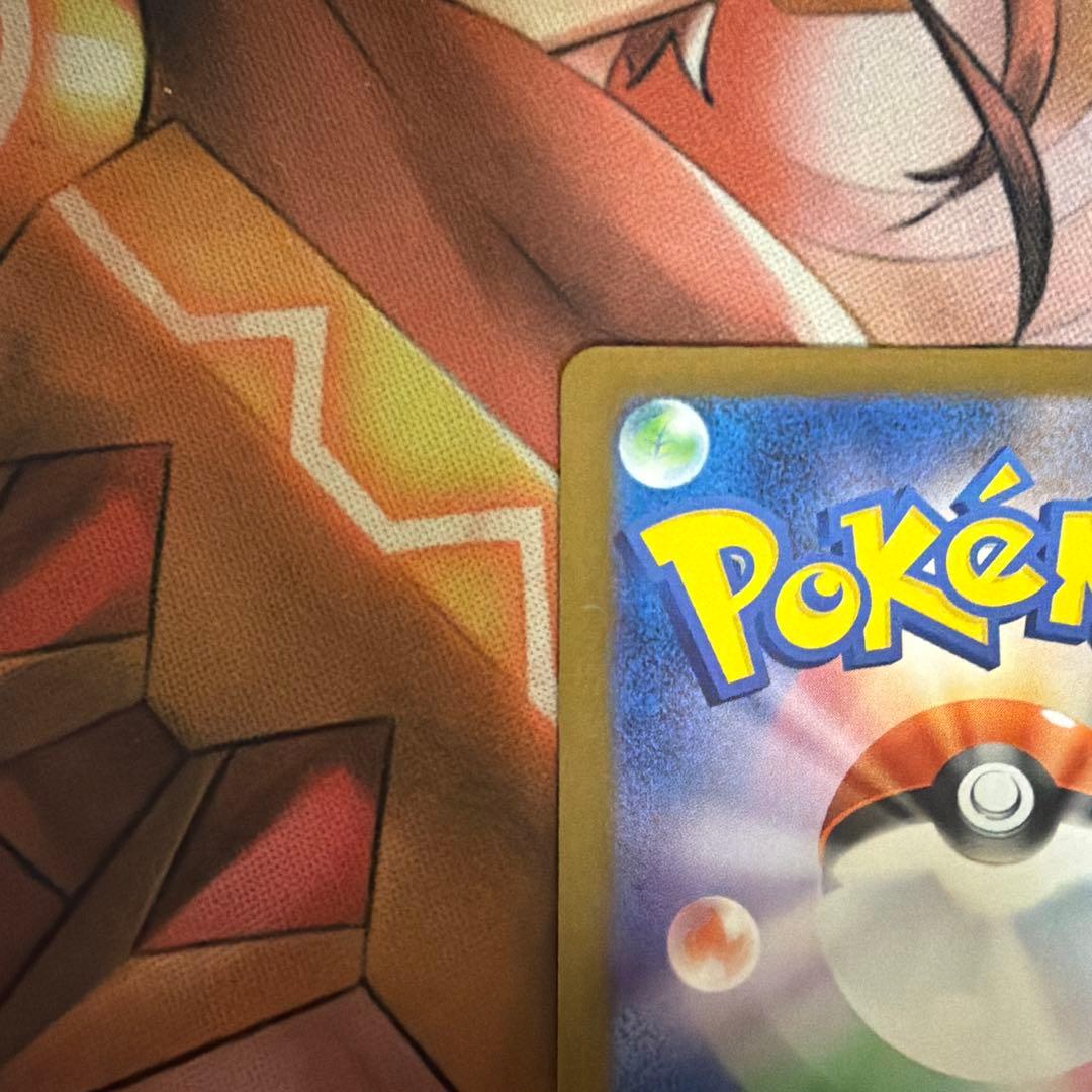 ピカチュウex SAR