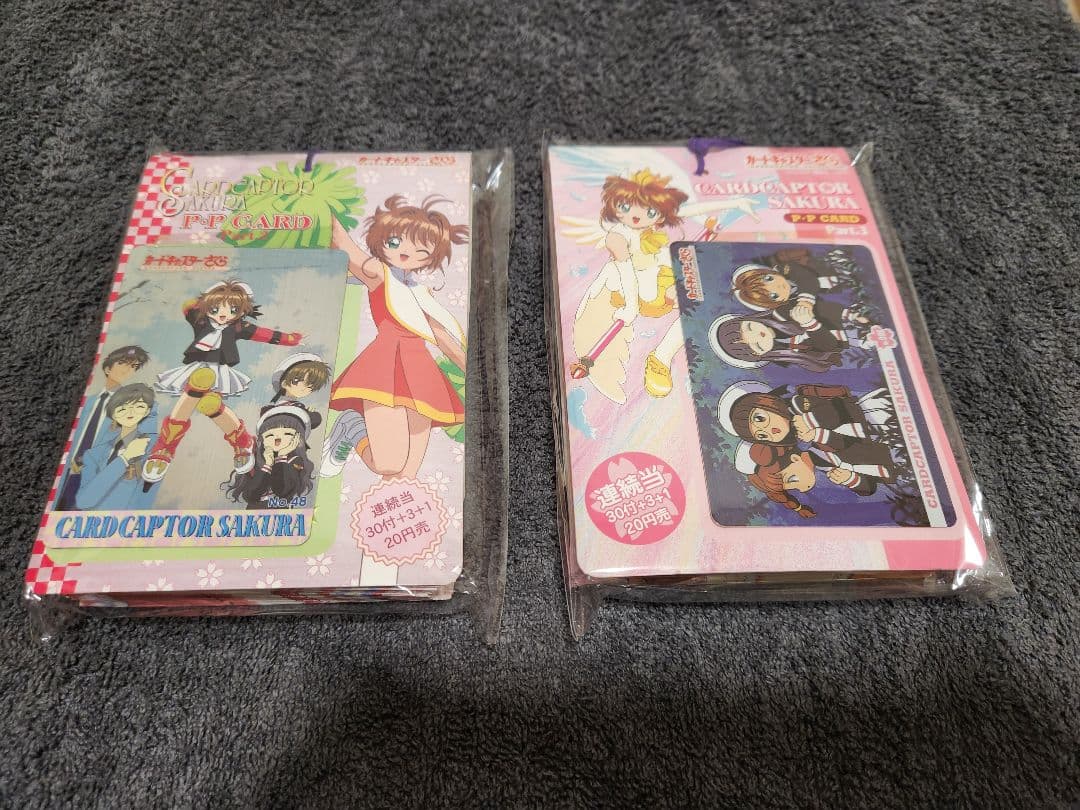 カードキャプターさくら PPカード part2.3 アマダ