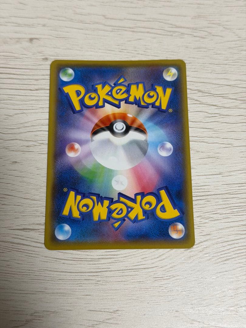 誕生日ピカチュウ