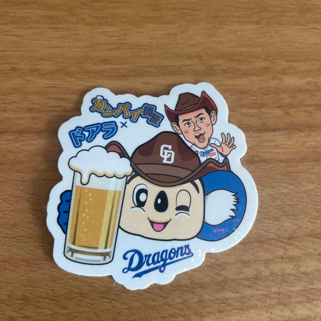 中日ドラゴンズ ドアラ ステッカー